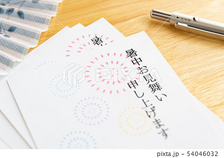 暑中お見舞い ハガキ 夏 作成 暑中お見舞い ハガキ 夏 作成 54046032