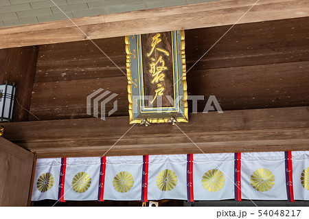 社殿の遥拝所 天岩戸神社西本宮 54048217