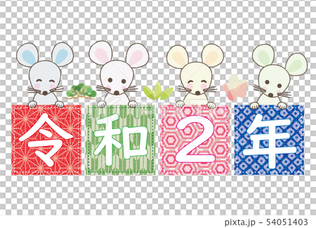 日本模式鼠標2的字符素材 54051403