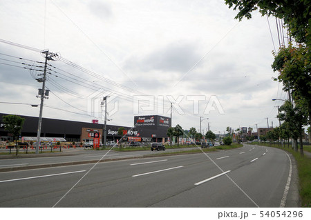 札幌市 羊ケ丘通り(清田区真栄 ビバホーム付近) 札幌市 羊ケ丘通り(清田区真栄 ビバホーム付近) 54054296