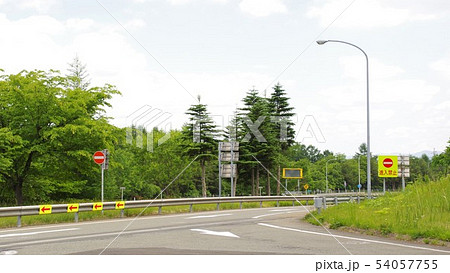 高速道路の逆走防止の標識 54057755