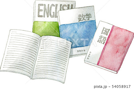 English Math Language Textbooks And Notes Stock Illustration
