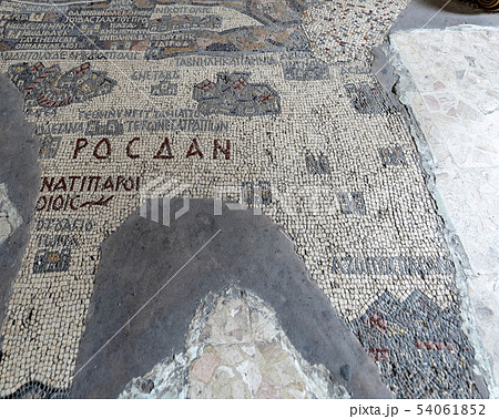 Oldest Known Map of the Old World at Mt Nebo Jordan is Ceramic on Floor of Church 54061852