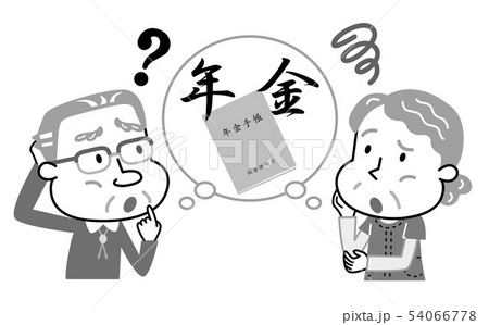 年金　高齢者　モノクロ　イラスト 54066778