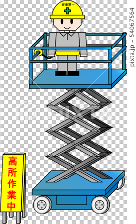 高地工作車輛（高處工作期間） 54067564