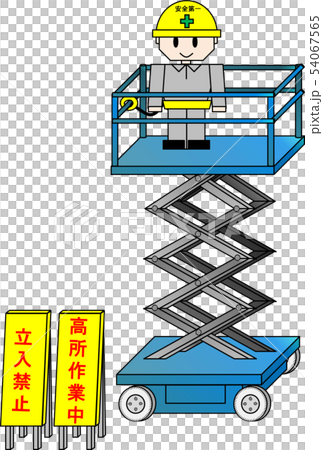 高地工作車輛（高處工作期間） 54067565