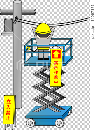 High place work vehicle (during high place work) High place work vehicle (during high place work) 54067571