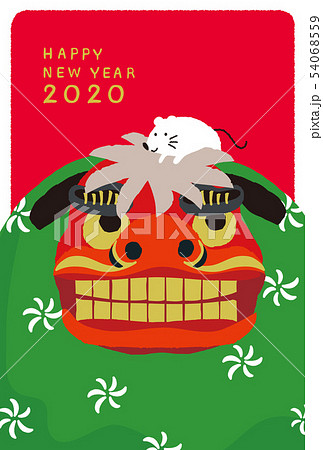 年賀状　獅子舞とねずみ 54068559