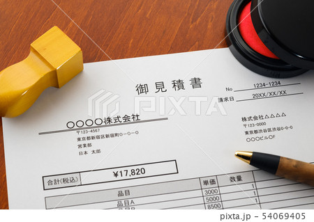 見積書　取引　ビジネスシーン 54069405