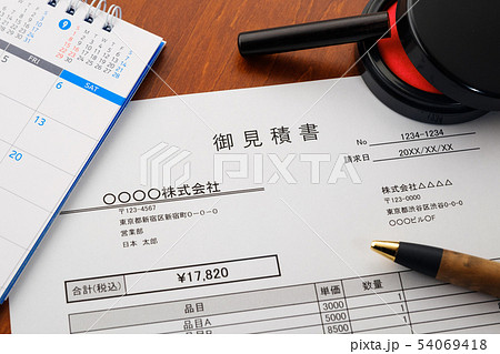 見積書　取引　ビジネスシーン 54069418