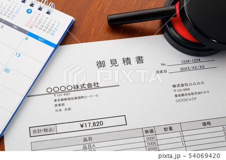 見積書 取引 ビジネスシーン 見積書 取引 ビジネスシーン 54069420
