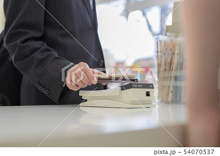 コンタクトレス決済 54070537