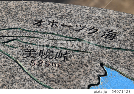 石版の案内図 石版の案内図 54071423