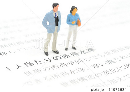 1人あたりの所得水準 1人あたりの所得水準 54071624
