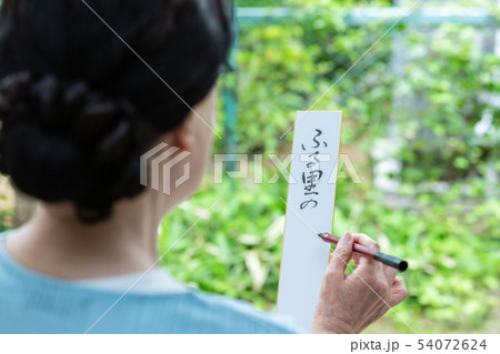 俳句イメージ 54072624