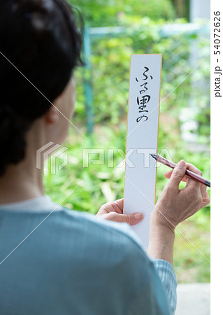 俳句イメージ 54072626
