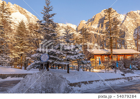 景色 風景 雪の山 54079284