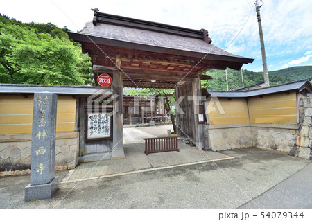 石川県　白峰林西寺 54079344