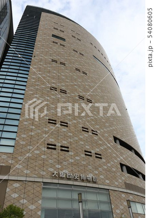 大阪歴史博物館 54080605