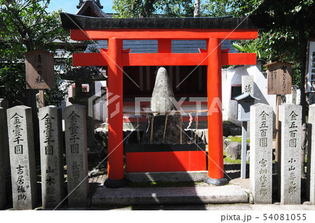 車折神社　清めの社 54081055