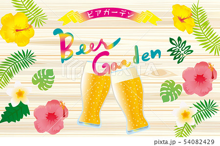 リゾートでおいしいビール 54082429