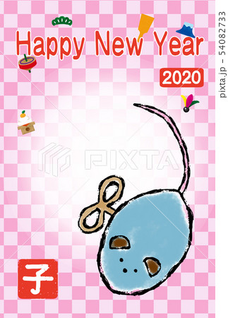 ねずみおもちゃ いちまつのイラスト素材