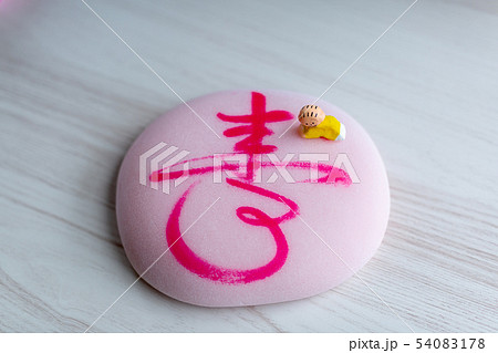 お祝い餅　赤ちゃん　100日祝い 54083178