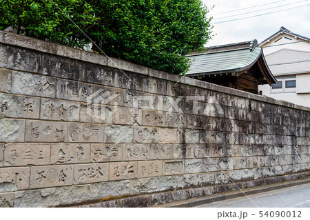 檀家の名前を彫ったブロック塀の写真素材