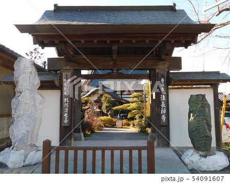秩父札所七番 法長寺(牛伏堂) 秩父札所七番 法長寺(牛伏堂) 54091607