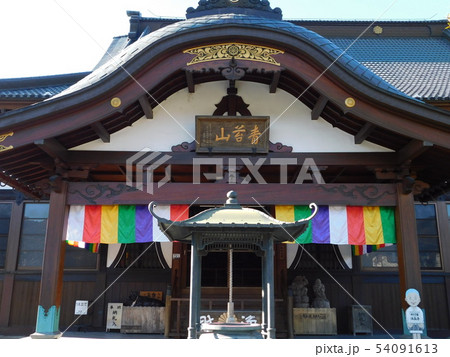 秩父札所七番　法長寺（牛伏堂） 54091613