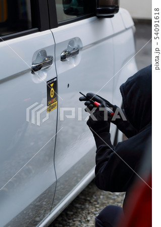 犯罪 (車上荒らし 泥棒 違法 犯人 悪人 盗難 目出し帽 変装 容疑者 事件 犯罪者 顔なし) 犯罪 (車上荒らし 泥棒 違法 犯人 悪人 盗難 目出し帽 変装 容疑者 事件 犯罪者 顔なし) 54091618