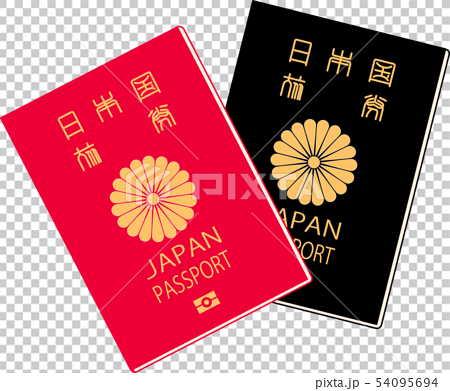 パスポート 旅券 旅行 日本 身分証明書 チケット イラストのイラスト素材 54095694 Pixta