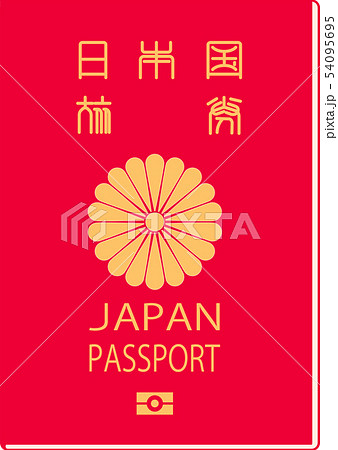 パスポート 旅券 旅行 日本 身分証明書 チケット イラストのイラスト素材