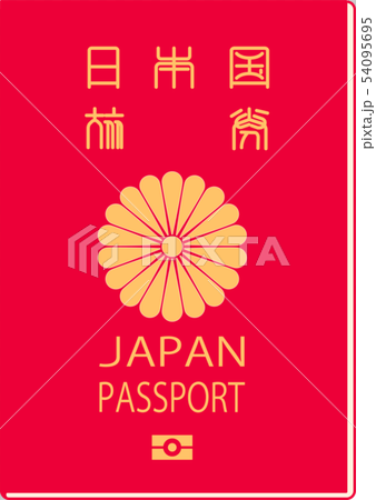Passport passport travel japan identification card Passport passport travel japan identification card 54095695