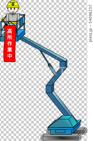 High place work vehicle (during high place work) 54096237