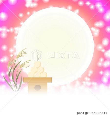 背景素材壁紙 イラスト お月見団子 伝統行事 ススキ 満月 十五夜 光 キラキラ 無料 フリーサイズのイラスト素材 背景素材壁紙 イラスト お月見団子 伝統行事 ススキ 満月 十五夜 光 キラキラ 無料 フリーサイズのイラスト素材