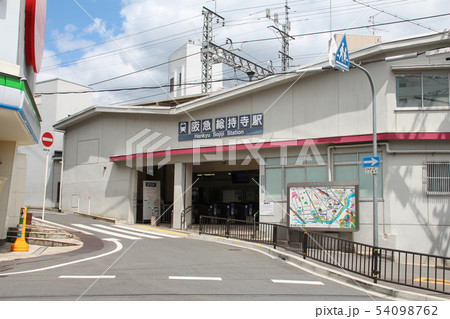阪急総持寺駅 54098762