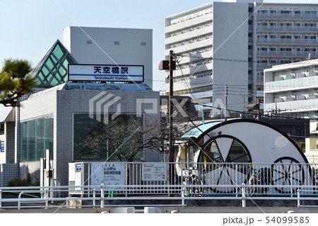 街風景　天空橋 54099585