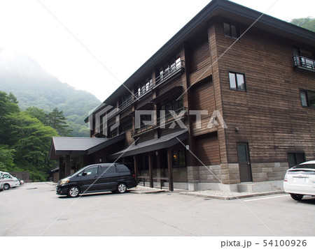 福島県 甲子温泉にある「旅館大黒屋」 54100926