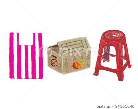 台湾 赤色 赤 54101640