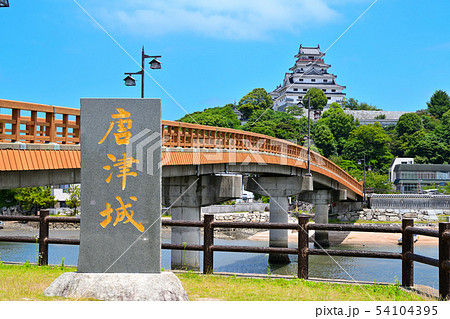 唐津市 風景 唐津城 唐津市 風景 唐津城 54104395