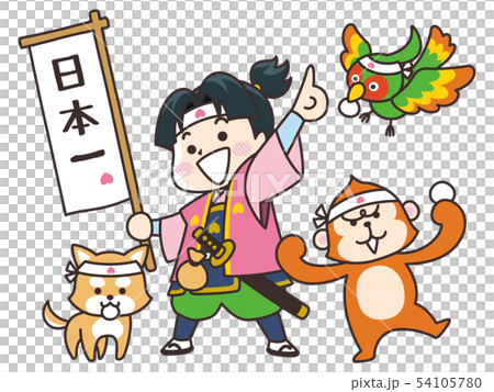 桃太郎とお供の犬 猿 雉のイラスト素材