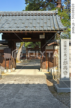 越前大野散歩:妙典寺 寺町通り 越前大野散歩:妙典寺 寺町通り 54106020