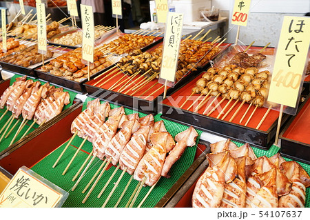 焼き物いろいろ 焼き物いろいろ 54107637