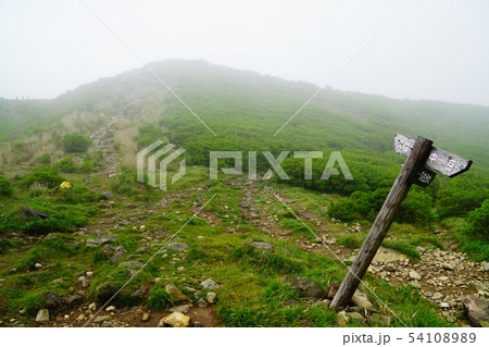 九重連山 ガスの久住山方面 九重連山 ガスの久住山方面 54108989