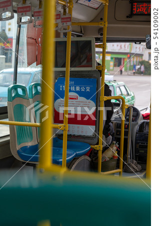 中国 チャイナ 磁器 54109002