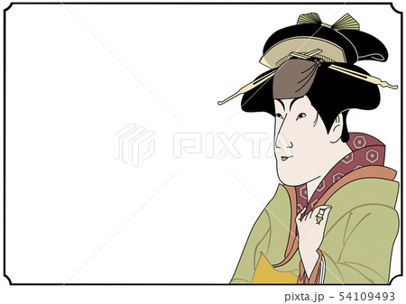 浮世絵風アレンジイラスト歌舞伎風女形口とじ文字なし 浮世絵風アレンジイラスト歌舞伎風女形口とじ文字なし 54109493
