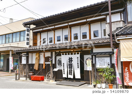 村上市の鮭料理店 村上市の鮭料理店 54109870