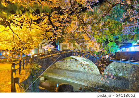 重磐岩眼鏡橋 重磐岩眼鏡橋 54113052