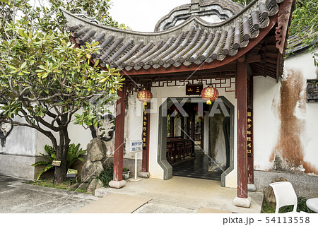 福州園 54113558